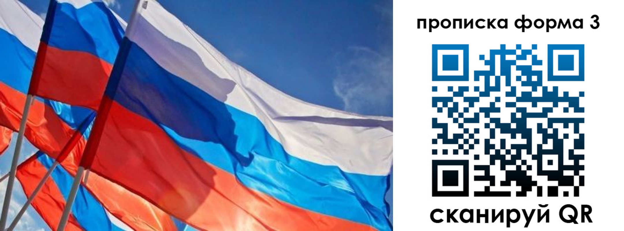 временная регистрация госуслуги в Новотроицке
